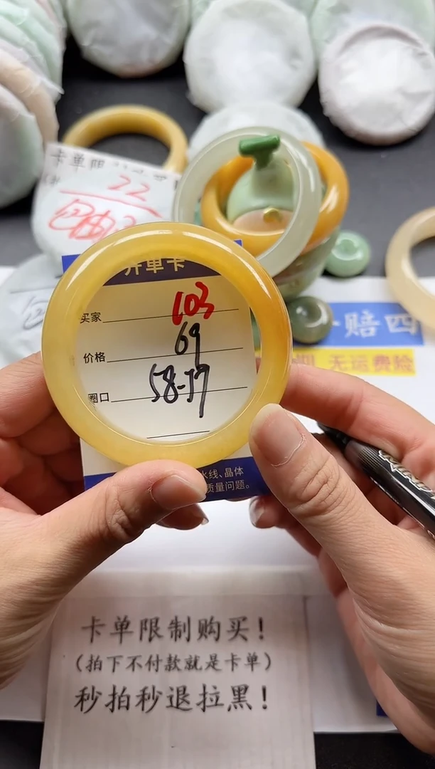 未镶嵌手镯石英质玉103