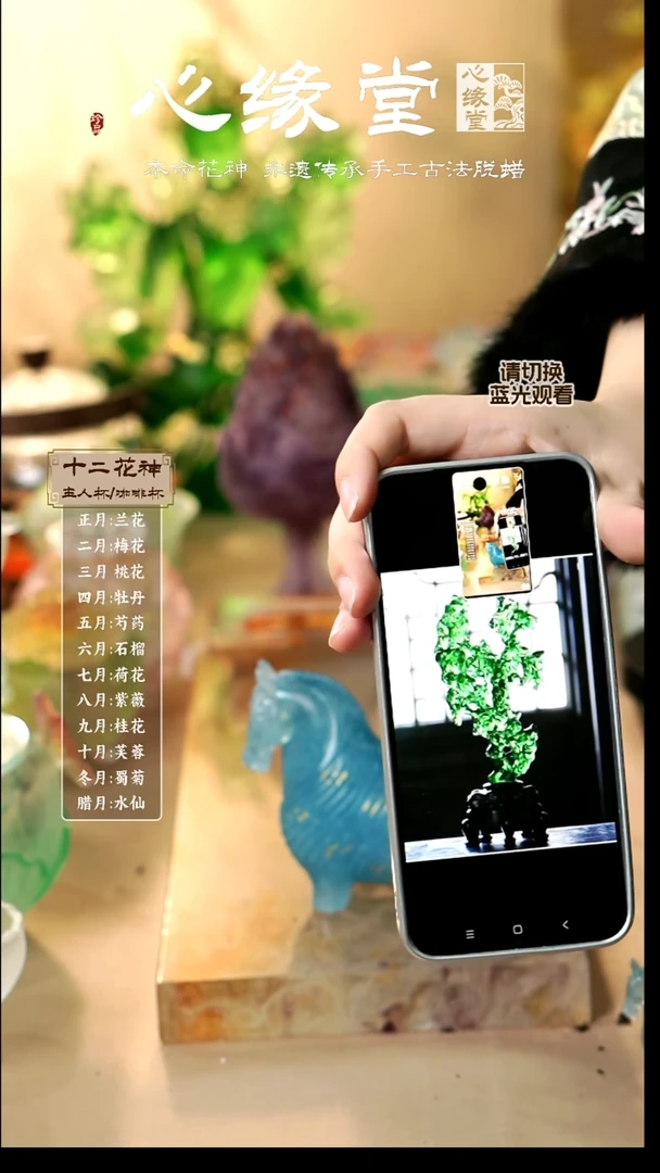 疏影青石 墨绿色 170*110*410mm