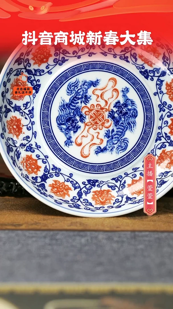 【闪购商品】其他釉里红壶承。。。。