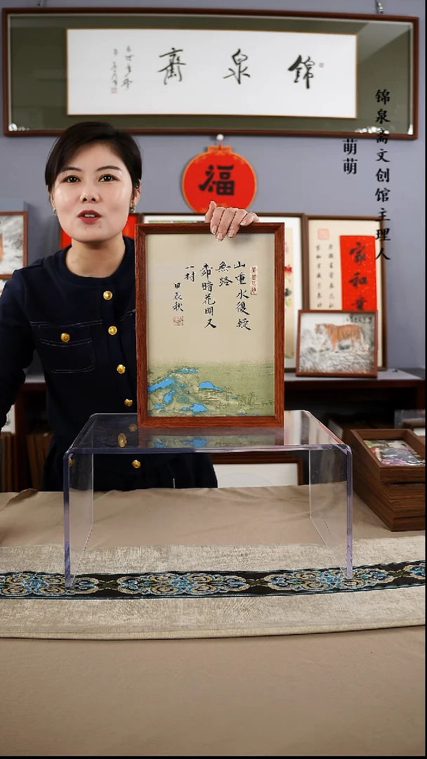 【闪购商品】书法22*32盛老师书法带框手绘作品略有不同