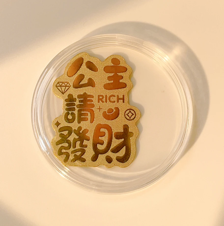 时尚公主请发财手机贴饰品