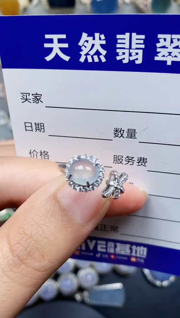 银S925镶嵌戒指翡翠26