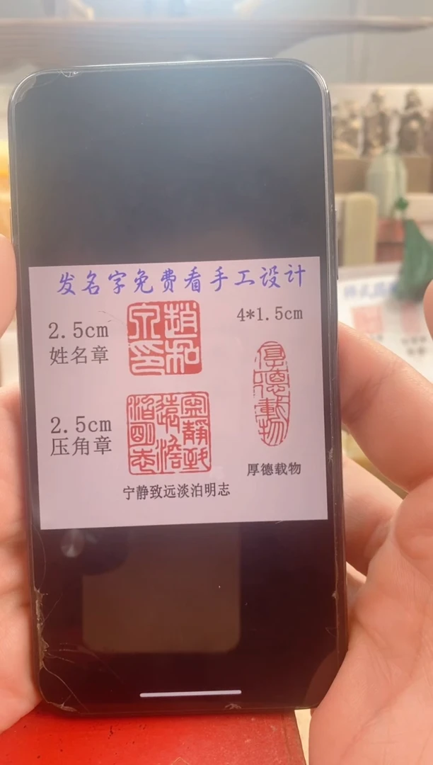 巴林石印石用****3神木套装带套盒印尼
