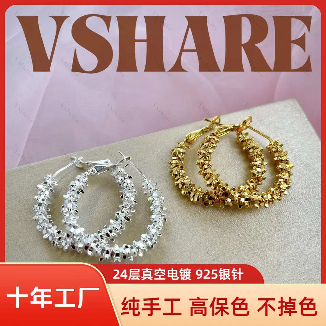 铜合金耳饰 【华尔兹】（Vshare专属）百搭小众欧美简约个性耳钉