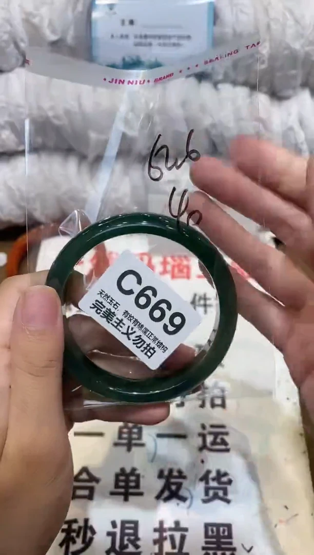 手镯玛瑙/玉髓未镶嵌62