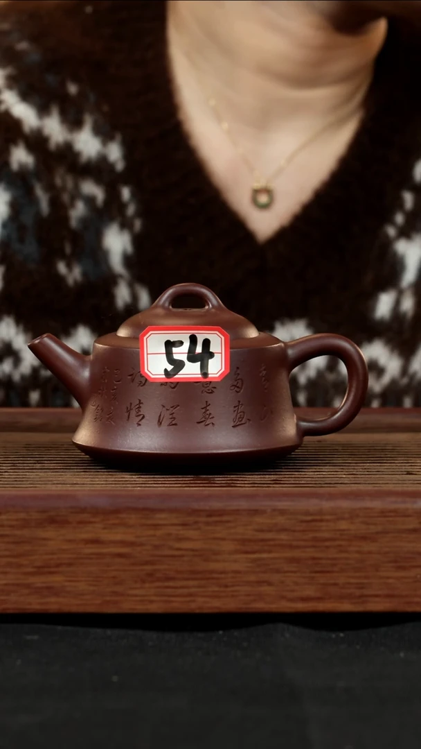 【闪购商品】紫砂茶壶紫砂壶54号