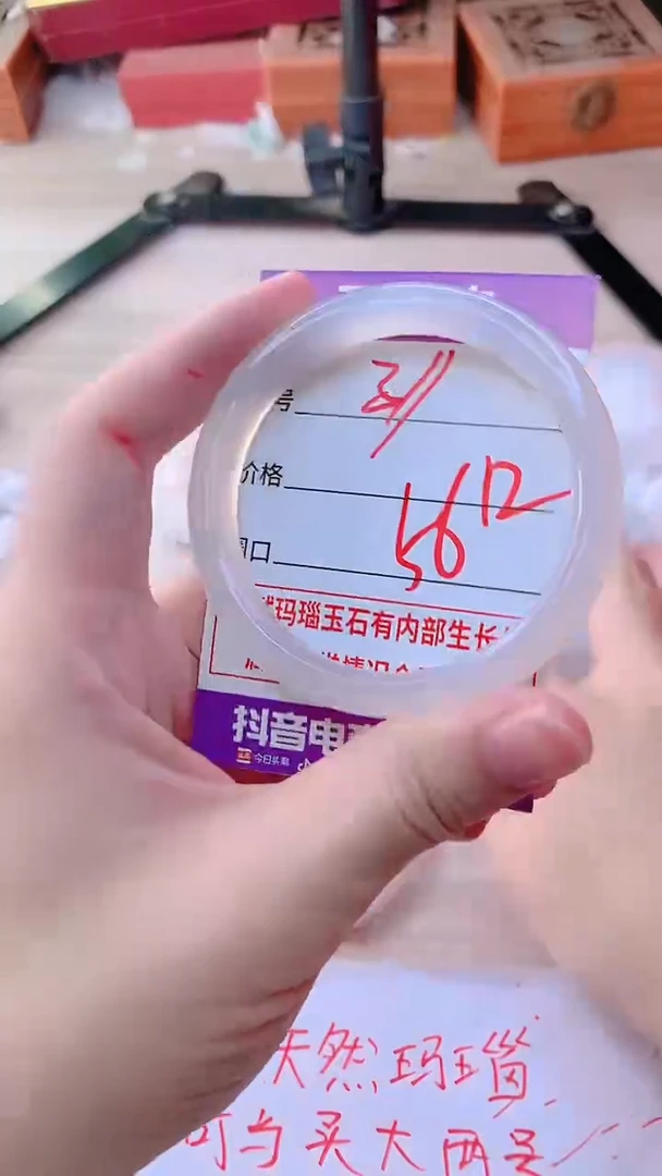 手镯玛瑙/玉髓未镶嵌311