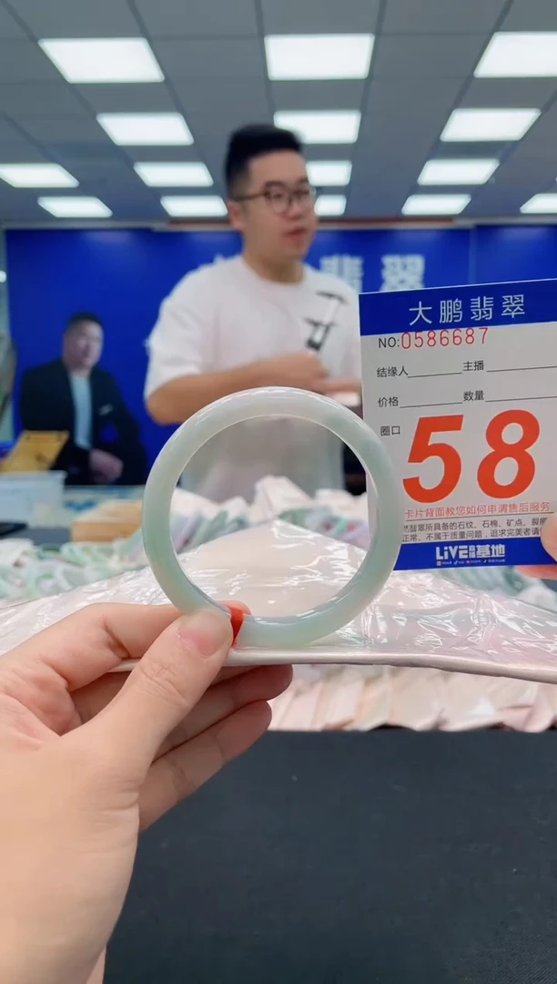 未镶嵌手镯翡翠AAAAAAAAA