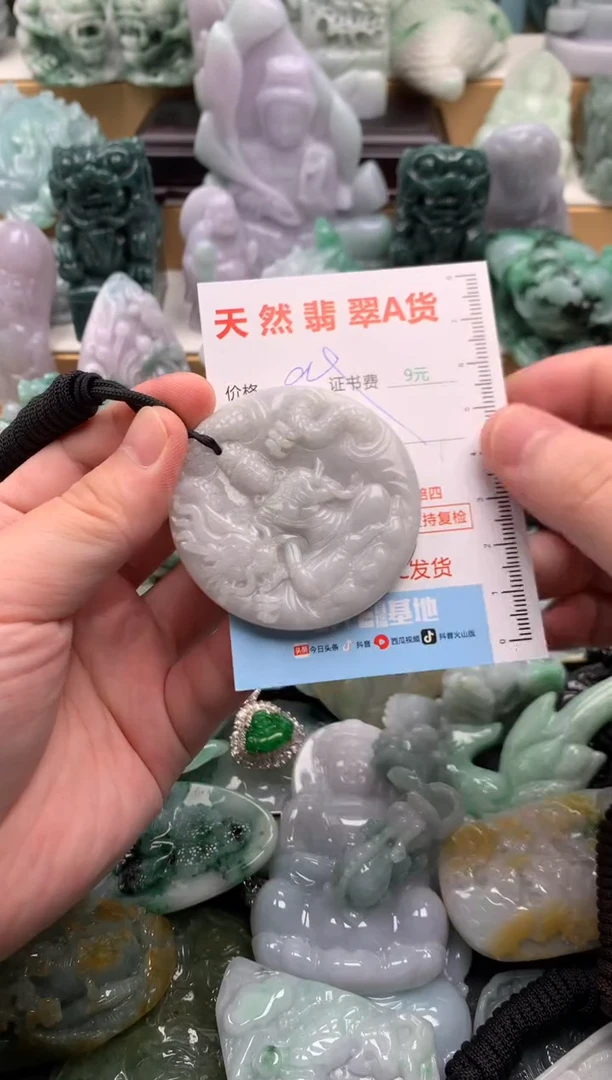 吊坠(不含链)未镶嵌翡翠1