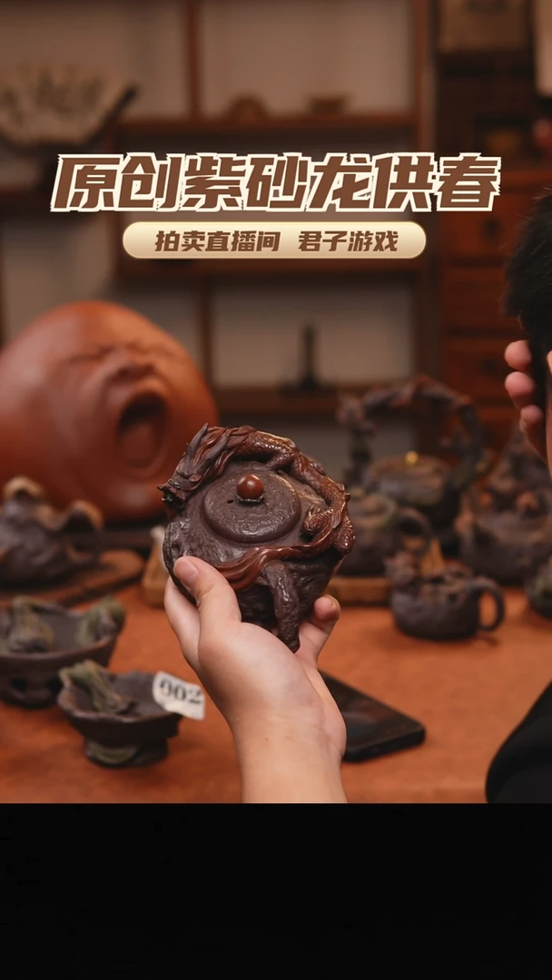 岭***塞青砂志原创紫砂作品