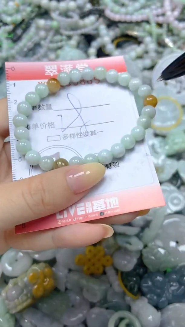 颈饰未镶嵌翡翠闪购0189869