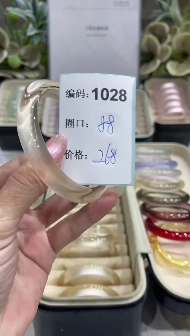 非金属无编码1028