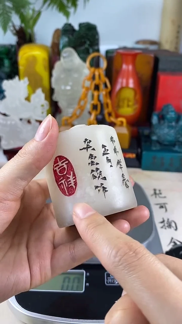 寿山石印石29寿山石