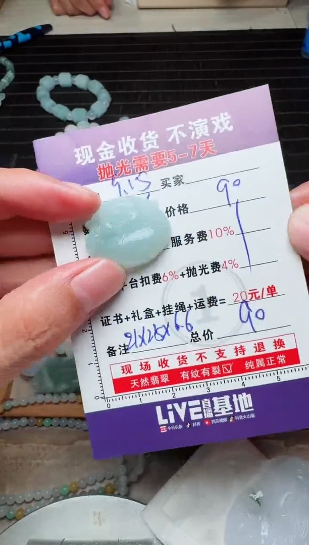 未镶嵌定制翡翠巧*人0131179602