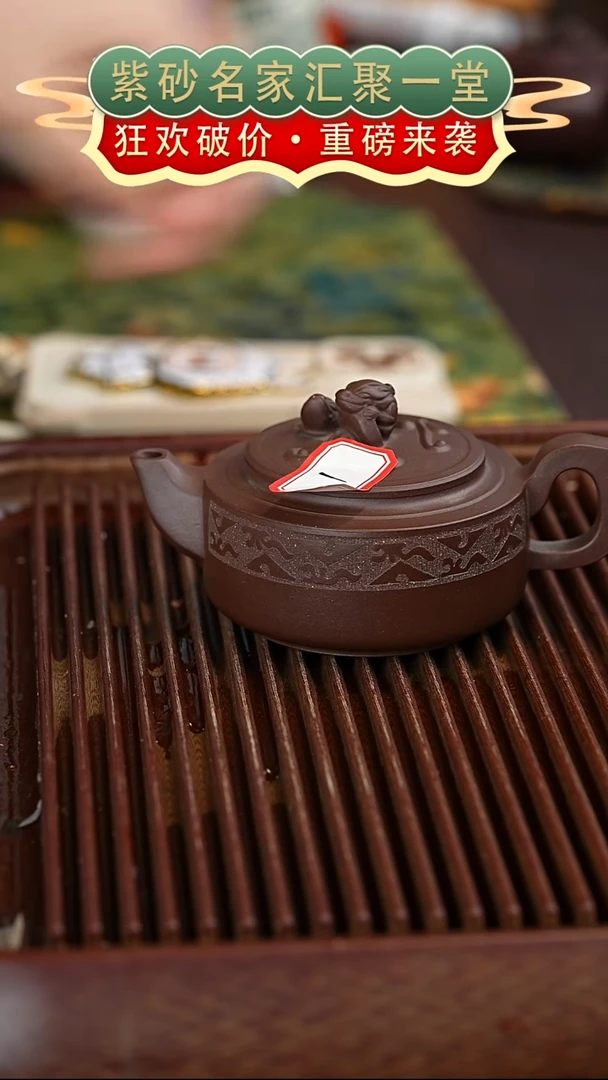 茶壶紫砂宜兴紫砂