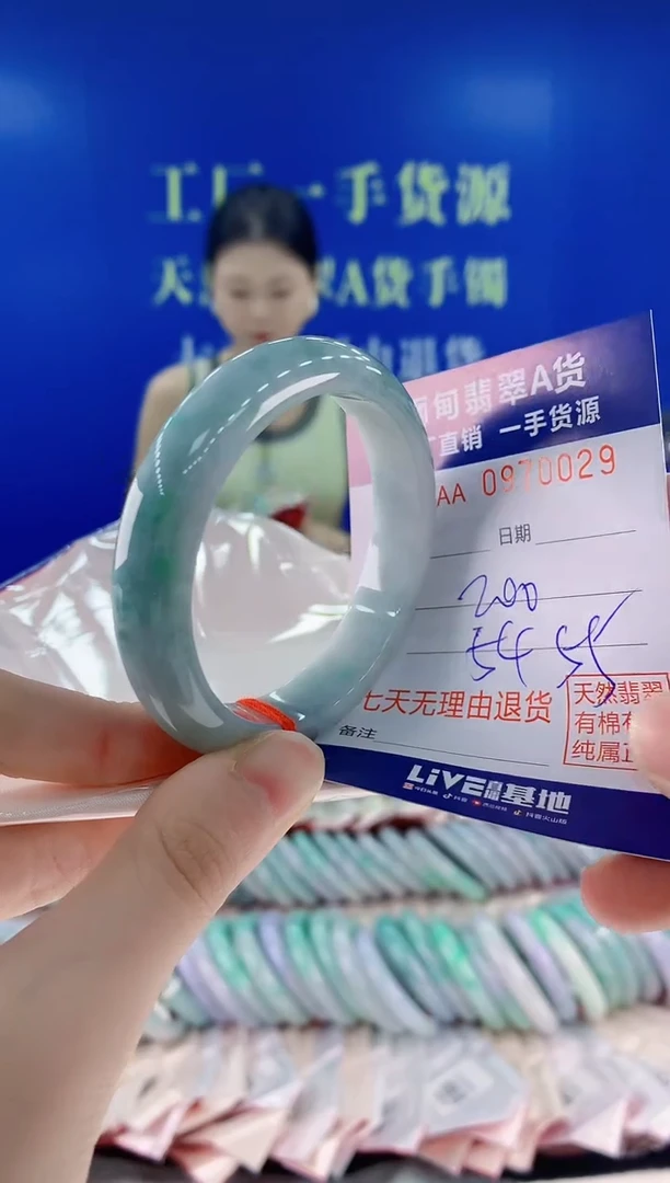 未镶嵌手镯翡翠29