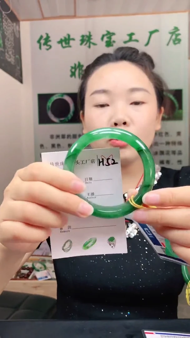 未镶嵌手镯石英质玉61+