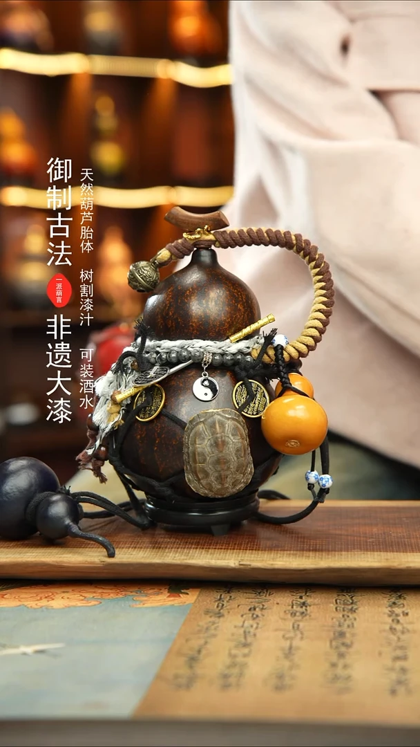 536号精品大漆酒葫芦防腐防渗装水茶酒