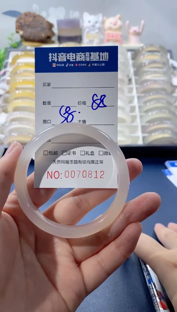 【闪购商品】玛瑙/玉髓手镯未镶嵌0812 58