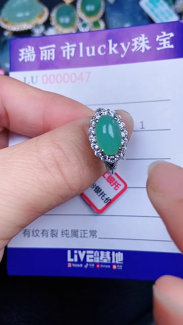 颈饰银S925镶嵌翡翠47