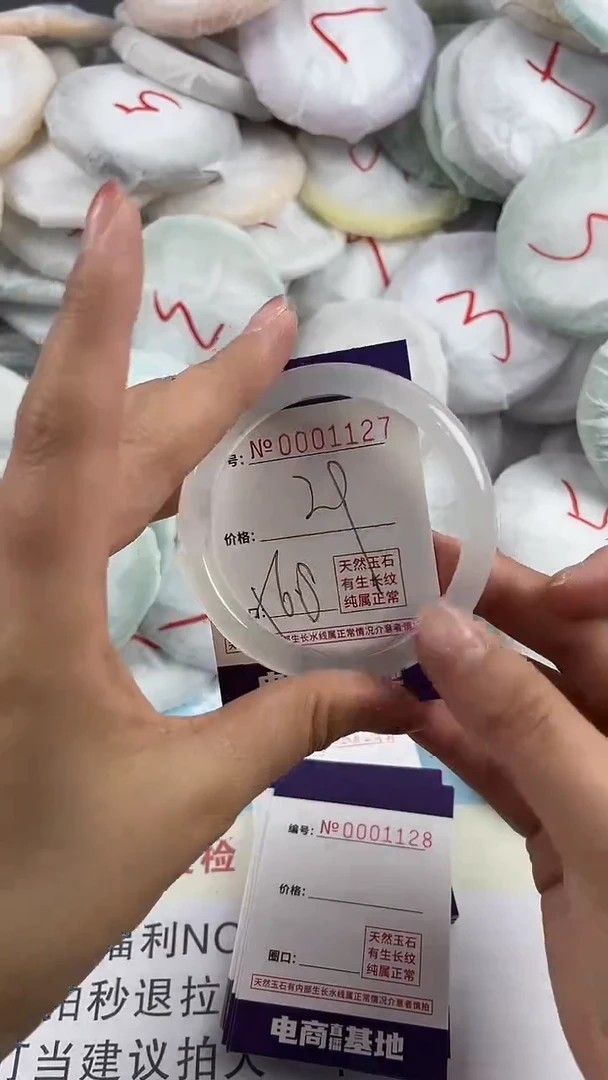 【闪购商品】玛瑙/玉髓手镯未镶嵌1127