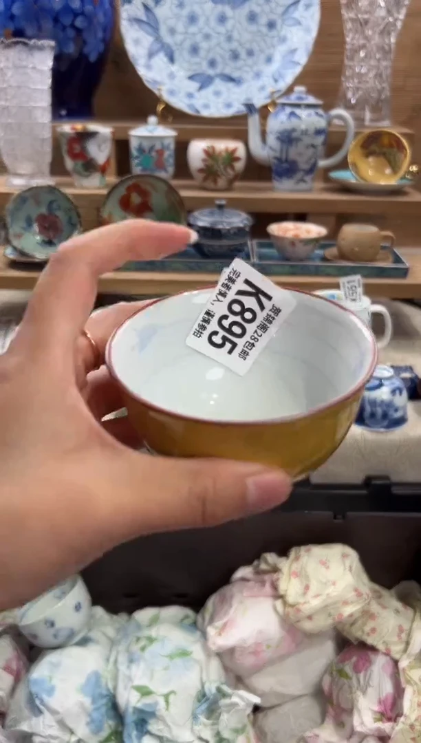 瓷片瑞****号满28包邮 K895
