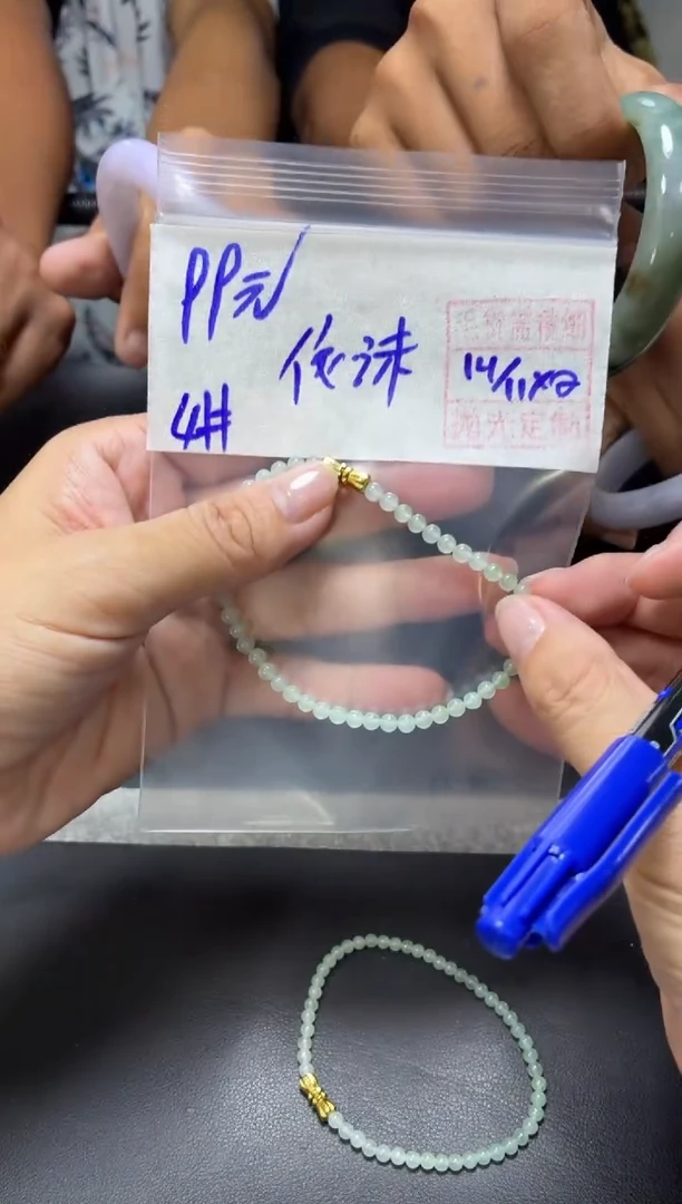 未镶嵌定制翡翠依**沫+珠串4#99元  毛货抛光