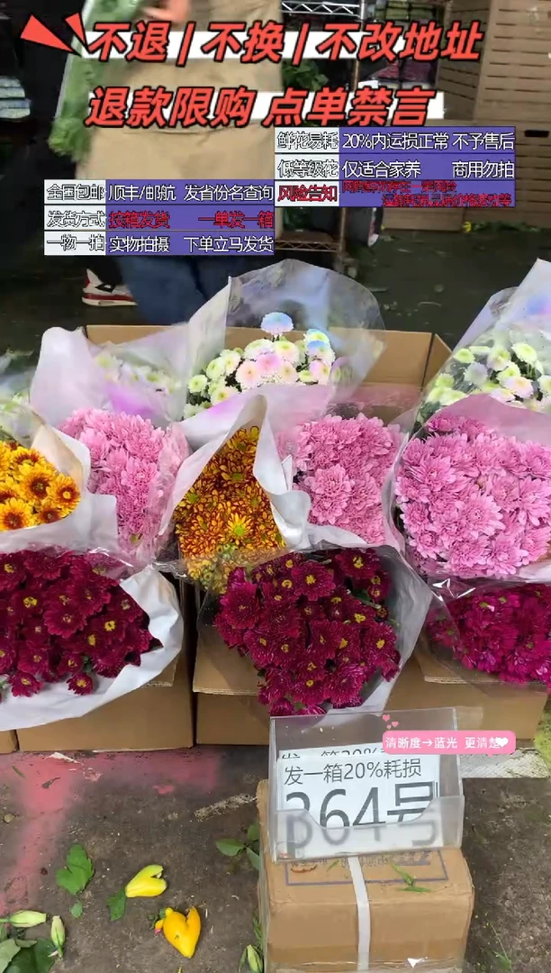 364号♥含20%耗损发一箱