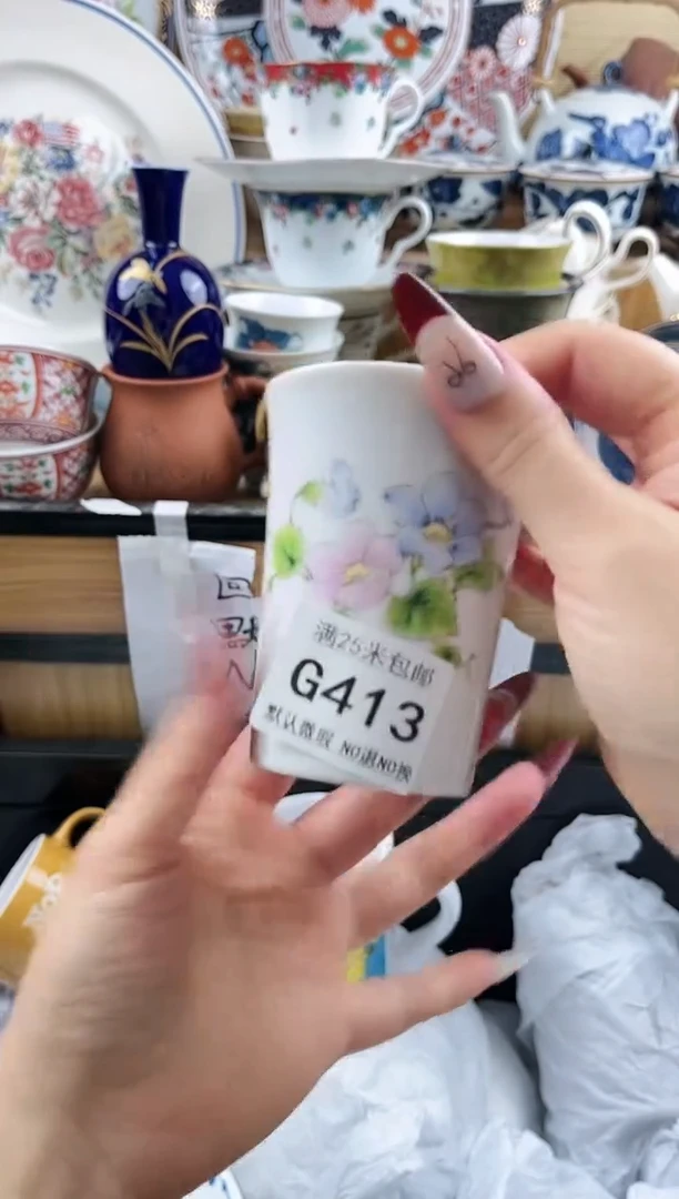 ==============g413