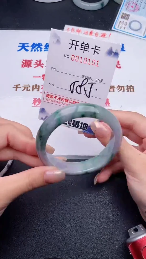 未镶嵌手镯翡翠01