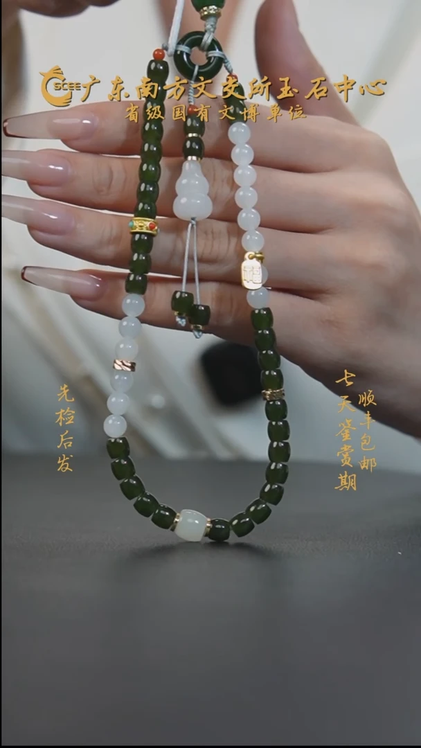 未镶嵌和田玉把件桶珠手持HH01403