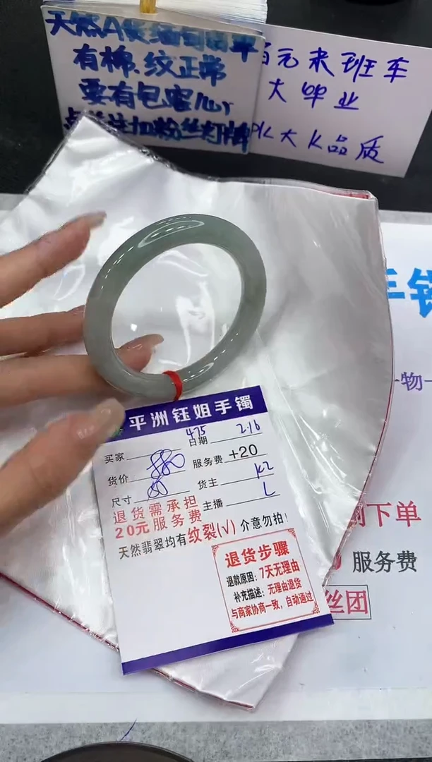 【闪购商品】翡翠手镯未镶嵌1111111111111