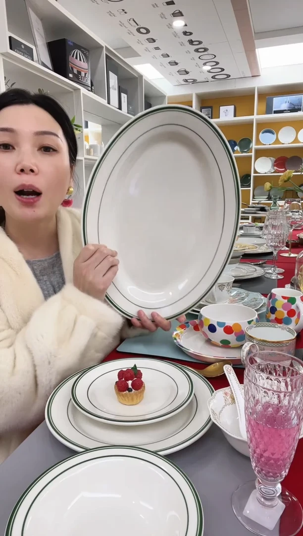 福利款 绿线条 40cm鱼盘