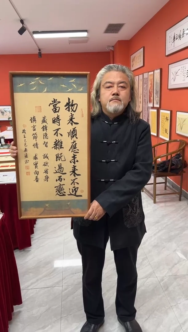 书法王广东手写书法/物来顺应/瑞鹤宣（乌檀木外框）35*70cm左右