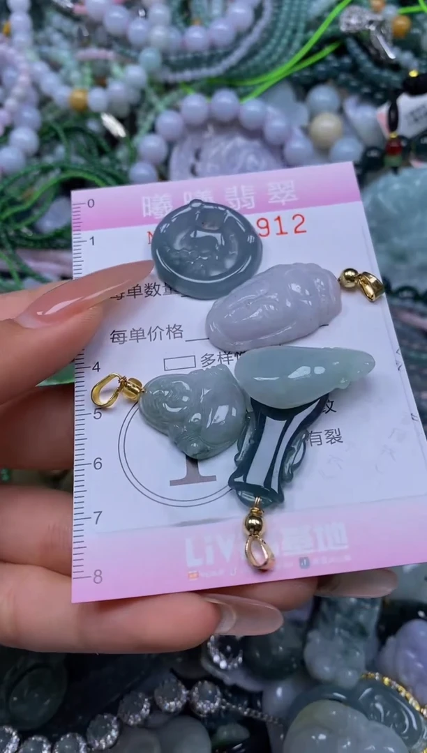 颈饰未镶嵌翡翠闪购0051912