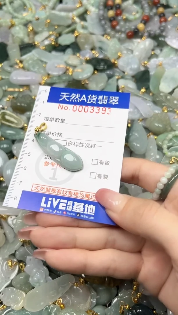 翡翠未镶嵌颈饰夏日时尚爆款天然翡翠A货