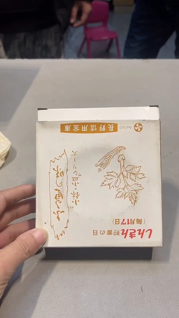 手工艺品琉璃心****达88