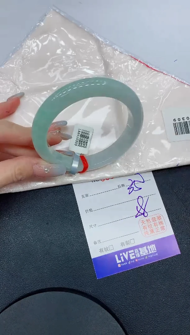 未镶嵌手镯翡翠29缅甸翡翠手镯