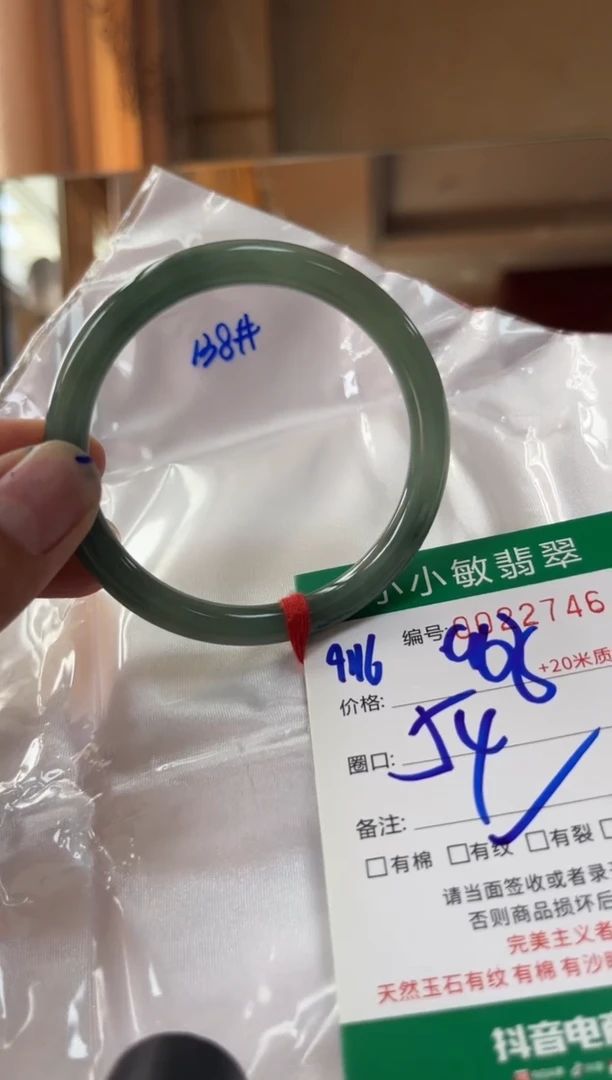 未镶嵌手镯翡翠A货手镯