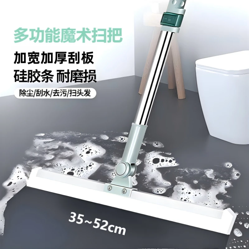多功能拖把家用卫生间浴室魔术扫把耐磨去污除尘刮地扫水大号清理