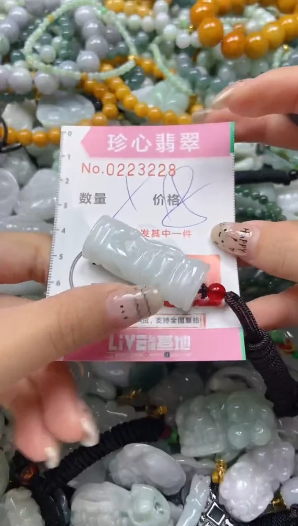 翡翠未镶嵌颈饰闪购0223228多样性发其一