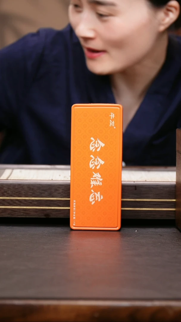 茶壶紫砂茶叶 念念难忘