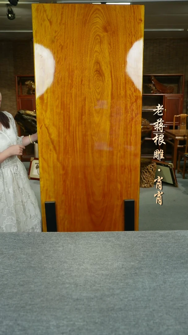 金丝楠大板190-77-8（不包邮）