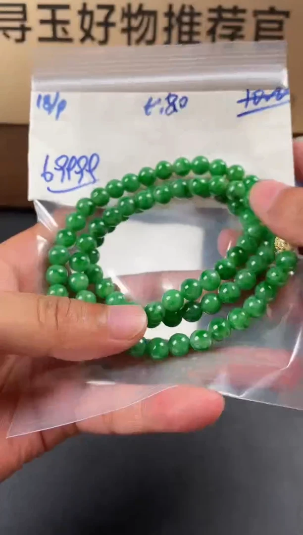 未镶嵌定制翡翠毛货需精细抛光多样性发货拍一发一