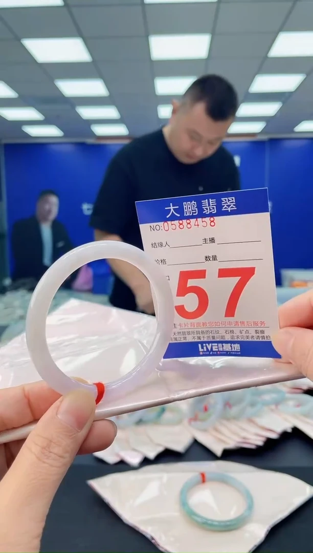 未镶嵌手镯翡翠AAAAAAAAAA