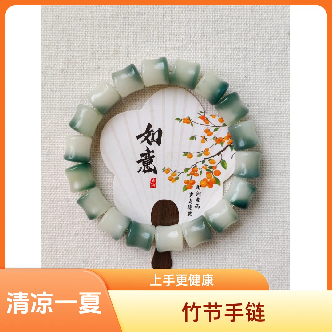 【梵华珠语|夏季】天然菩提竹节手串女款文玩串珠