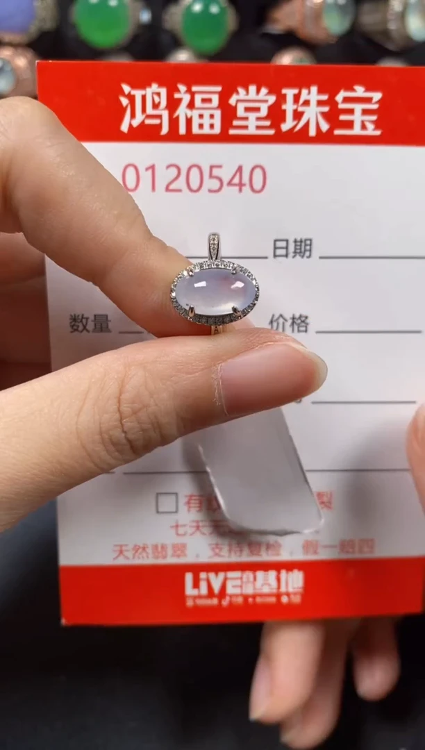 银S925镶嵌戒指翡翠0540
