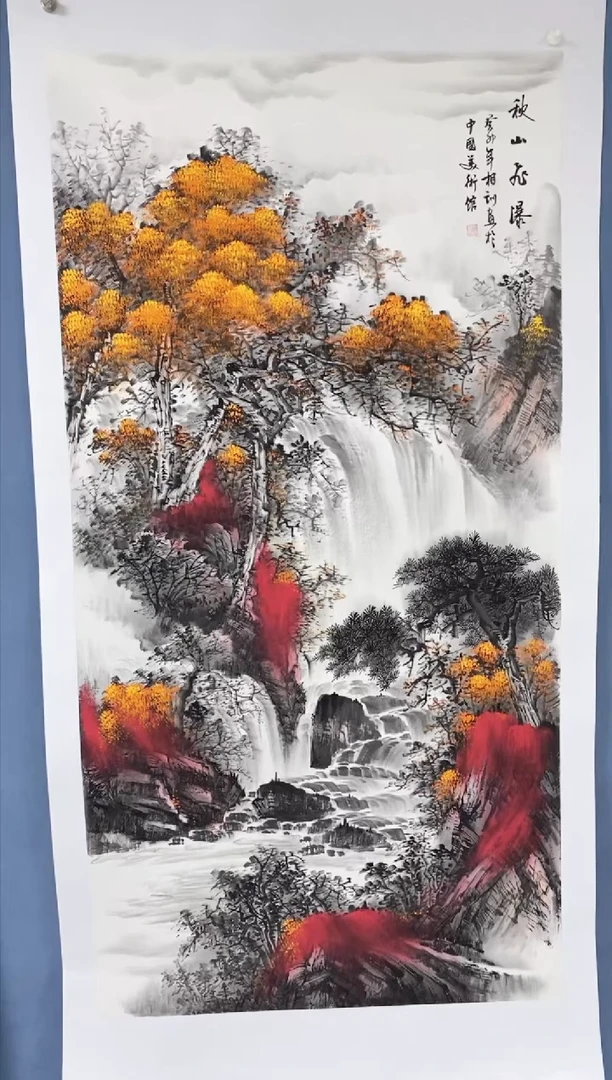 【闪购商品】国画 中海国际艺术甄选国画