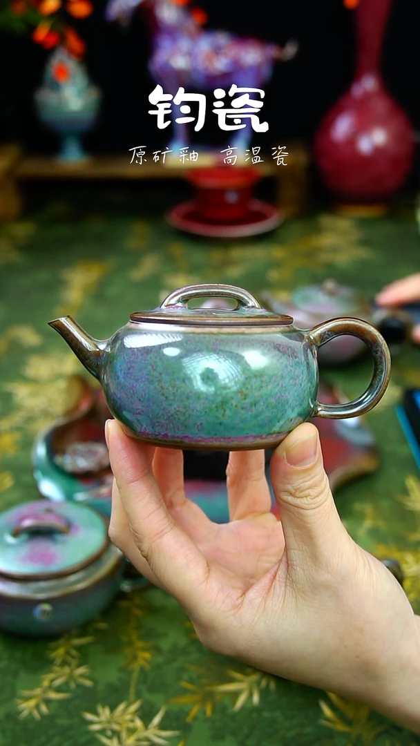 壶钧瓷手工壶110