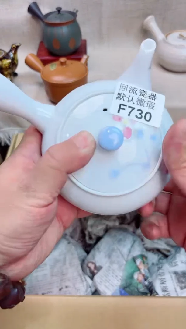 放*730回流茶壶回流茶壶